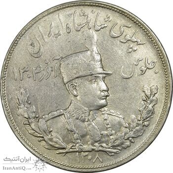 سکه 5000 دینار 1308 تصویری - EF45 - رضا شاه