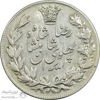 سکه 5000 دینار 1305 خطی - EF45 - رضا شاه