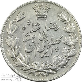 سکه 5000 دینار 1305 خطی - AU50 - رضا شاه