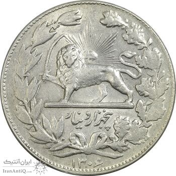 سکه 5000 دینار 1306 خطی - AU50 - رضا شاه سکه 5000 دینار 1306 خطی - AU50 - رضا شاه