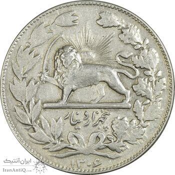 سکه 5000 دینار 1306 خطی - EF40 - رضا شاه