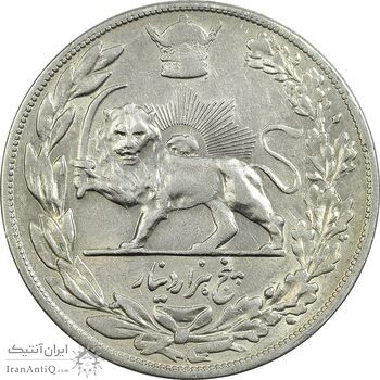 سکه 5000 دینار 1306 تصویری - ضرب تهران - 6 تاریخ بزرگ - VF35 - رضا شاه