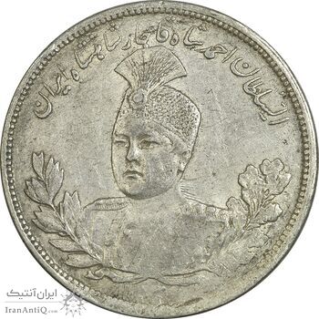 سکه 5000 دینار 1332 تصویری - AU50 - احمد شاه