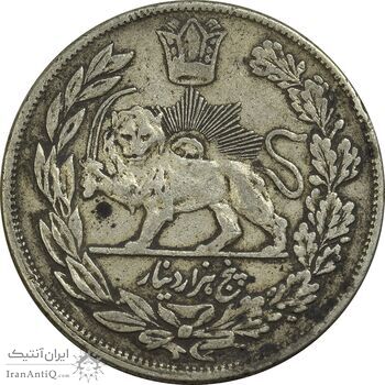 سکه 5000 دینار 1332 تصویری - VF35 - احمد شاه