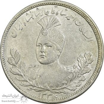 سکه 5000 دینار 1334 تصویری - MS60 - احمد شاه