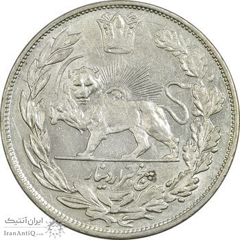 سکه 5000 دینار 1335 تصویری - MS60 - احمد شاه