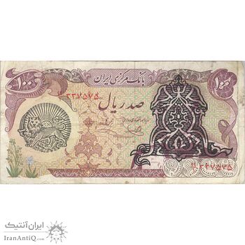 اسکناس 100 ریال سورشارژی (یگانه - خوش کیش) مهر شیر و خورشید - تک - VF20 - جمهوری اسلامی اسکناس 100 ریال سورشارژی (یگانه - خوش کیش) مهر شیر و خورشید - تک - VF20 - جمهوری اسلامی
