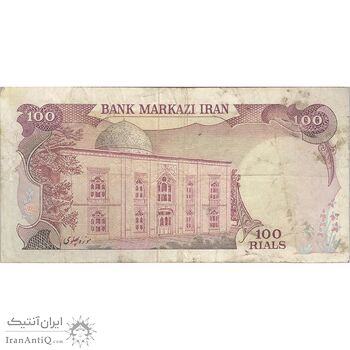 اسکناس 100 ریال سورشارژی (یگانه - خوش کیش) مهر شیر و خورشید - تک - VF20 - جمهوری اسلامی اسکناس 100 ریال سورشارژی (یگانه - خوش کیش) مهر شیر و خورشید - تک - VF20 - جمهوری اسلامی
