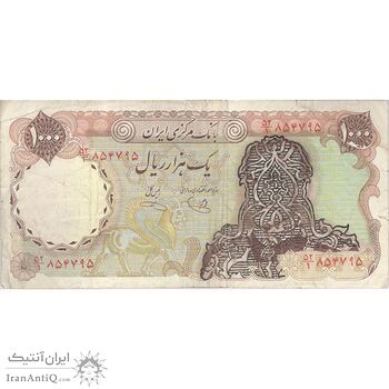 اسکناس 1000 ریال سورشارژی (یگانه - خوش کیش) بدون مهر - تک - VF20 - جمهوری اسلامی اسکناس 1000 ریال سورشارژی (یگانه - خوش کیش) بدون مهر - تک - VF20 - جمهوری اسلامی