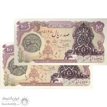 اسکناس 100 ریال سورشارژی (یگانه - خوش کیش) مهر شیر و خورشید - جفت - UNC62 - جمهوری اسلامی اسکناس 100 ریال سورشارژی (یگانه - خوش کیش) مهر شیر و خورشید - جفت - UNC62 - جمهوری اسلامی