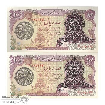 اسکناس 100 ریال سورشارژی (یگانه - خوش کیش) مهر شیر و خورشید - جفت - UNC62 - جمهوری اسلامی اسکناس 100 ریال سورشارژی (یگانه - خوش کیش) مهر شیر و خورشید - جفت - UNC62 - جمهوری اسلامی