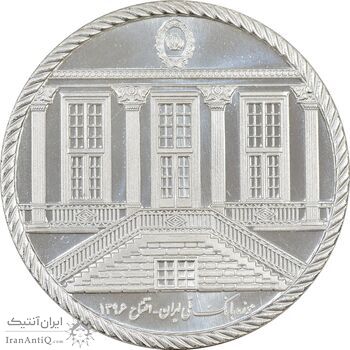 مدال نقره یادبود نودمین سالگرد تاسیس بانک ملی ایران (جعبه فابریک) - UNC - جمهوری اسلامی