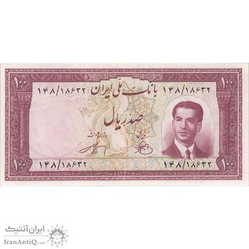 اسکناس 100 ریال کراواتی 1330 - تک - UNC62 - محمد رضا شاه