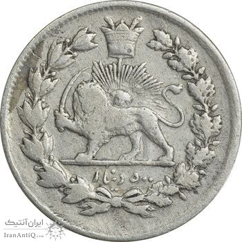 سکه 500 دینار 1326 تصویری - VF30 - محمد علی شاه سکه 500 دینار 1326 تصویری - VF30 - محمد علی شاه