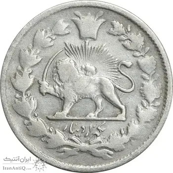 سکه 1000 دینار 1327 تصویری - VF30 - محمد علی شاه