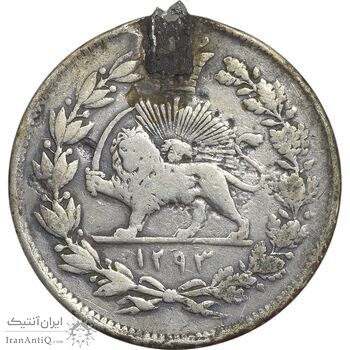 سکه 500 دینار 1293 - VF30 - ناصرالدین شاه