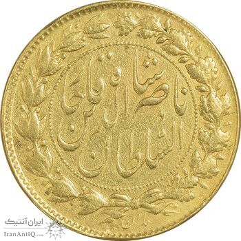 سکه طلا 2 تومان 1297 تصویری - EF - ناصرالدین شاه