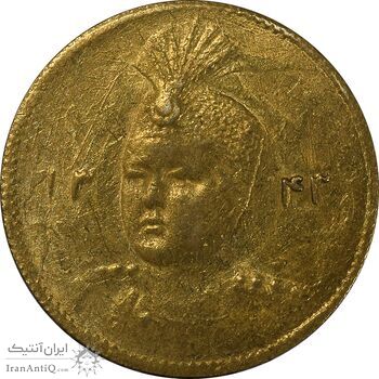 سکه طلا 5000 دینار 1343 تصویری - MS61 - احمد شاه سکه طلا 5000 دینار 1343 تصویری - MS61 - احمد شاه