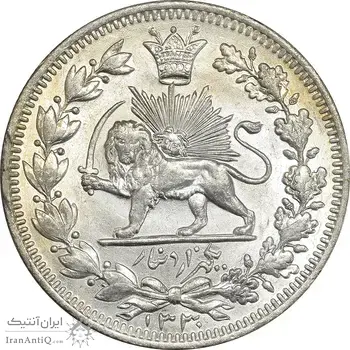 سکه 1000 دینار 1330 خطی - MS64 - احمد شاه