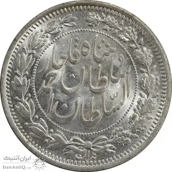 سکه 1000 دینار 1330 خطی - MS64 - احمد شاه