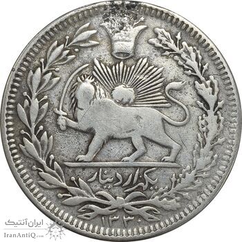 سکه 1000 دینار 1330 خطی (ضرب برلین) - VF30 - احمد شاه