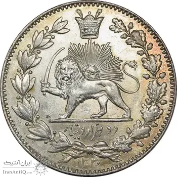 سکه 2000 دینار 1330 خطی (شیر متفاوت) - MS64 - احمد شاه