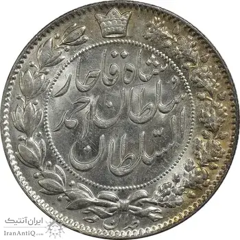 سکه 2000 دینار 1330 خطی (شیر متفاوت) - MS64 - احمد شاه