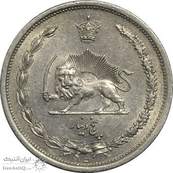 سکه 5 دینار 1310 نیکل - MS62 - رضا شاه