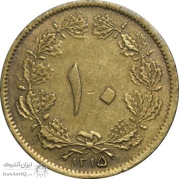 سکه 10 دینار 1315 - EF45 - رضا شاه