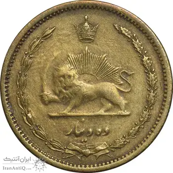 سکه 10 دینار 1315 - EF45 - رضا شاه