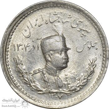 سکه 500 دینار 1307 - MS61 - رضا شاه