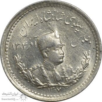 سکه 500 دینار 1307 - MS61 - رضا شاه