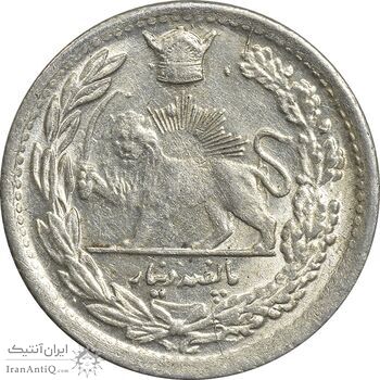 سکه 500 دینار 1307 - MS61 - رضا شاه