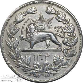 سکه 5000 دینار 1304 رایج - AU50 - رضا شاه