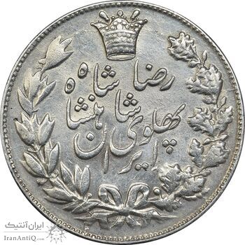 سکه 5000 دینار 1306 خطی - AU55 - رضا شاه