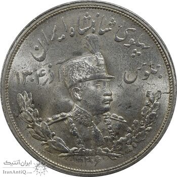سکه 5000 دینار 1306L تصویری - MS63 - رضا شاه