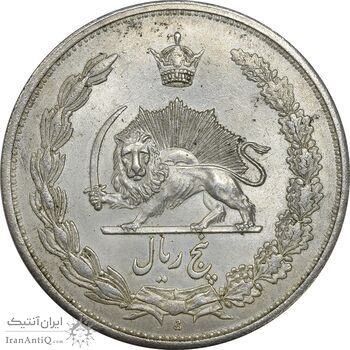 سکه 5 ریال 1311 - MS62 - رضا شاه
