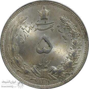 سکه 5 ریال 1311 - MS62 - رضا شاه