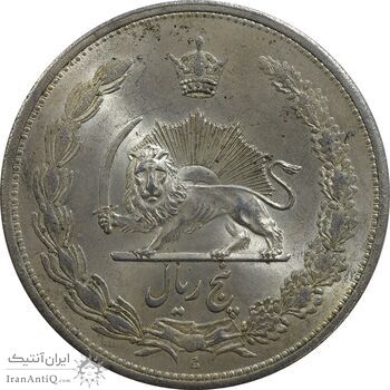 سکه 5 ریال 1311 - MS62 - رضا شاه