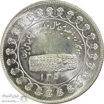 مدال یادبود نقره منشور کوروش بزرگ 1350 - MS64 - محمد رضا شاه مدال یادبود نقره منشور کوروش بزرگ 1350 - MS64 - محمد رضا شاه