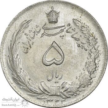 سکه 5 ریال 1322 - MS63 - محمد رضا شاه