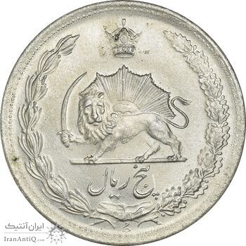 سکه 5 ریال 1322 - MS63 - محمد رضا شاه