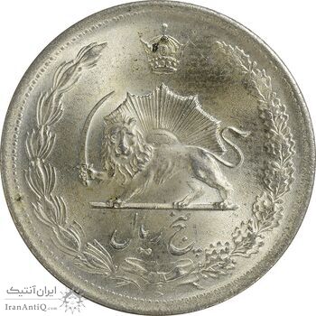 سکه 5 ریال 1322 - MS63 - محمد رضا شاه