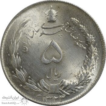 سکه 5 ریال 1323/2 - سورشارژ تاریخ - MS64 - محمد رضا شاه
