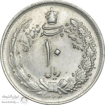 سکه 10 ریال 1323 - MS62 - محمد رضا شاه