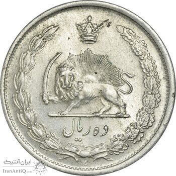 سکه 10 ریال 1323 - MS62 - محمد رضا شاه