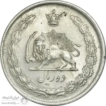 سکه 10 ریال 1323 - MS62 - محمد رضا شاه