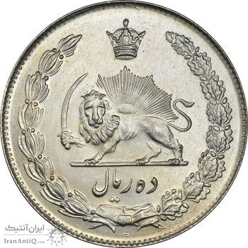 سکه 10 ریال 1344 - MS64 - محمد رضا شاه