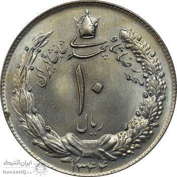 سکه 10 ریال 1344 - MS64 - محمد رضا شاه