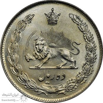 سکه 10 ریال 1344 - MS64 - محمد رضا شاه